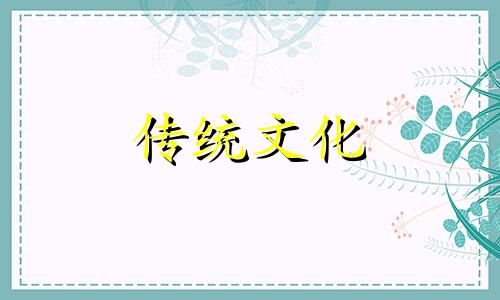 四柱八字如何看事业好不好