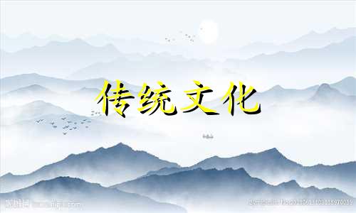 十大贵命命格真正的上等八字