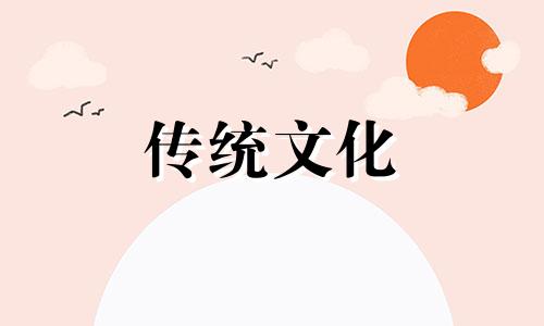 房屋装修风水十大禁忌图片