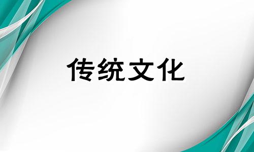 八字格局高低的奥秘是什么