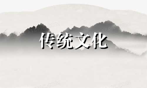 无官无职之人的八字特征是什么