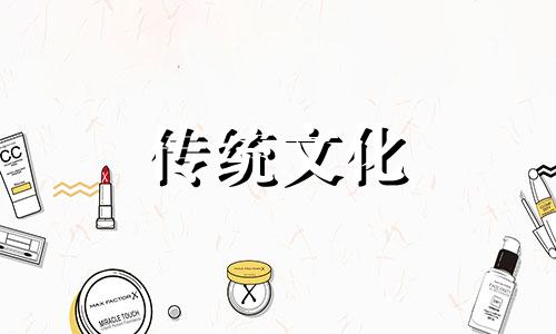 八字地支三合的应用规则是什么