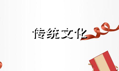 擅长交际之人的八字特征是什么