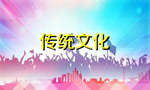 合婚主要分析哪些内容呢 合婚分为哪几种