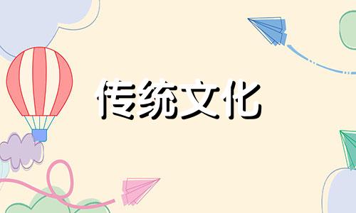 租房买房时需注意的风水问题有哪些