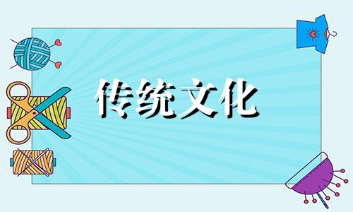 十神中的正官在八字中的作用