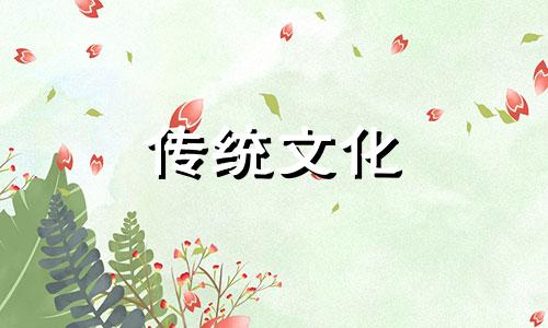 十神中的正财在八字中的作用