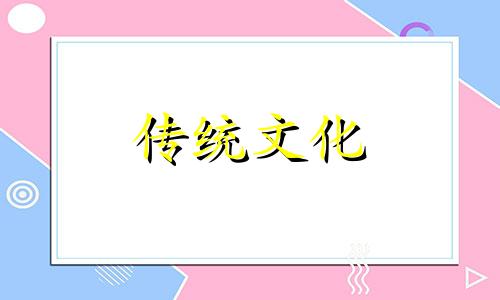 八卦风水万物类象之离宫包双龙