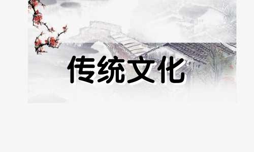 八字灾难怎样化解吉凶 八字有大灾难如何化解