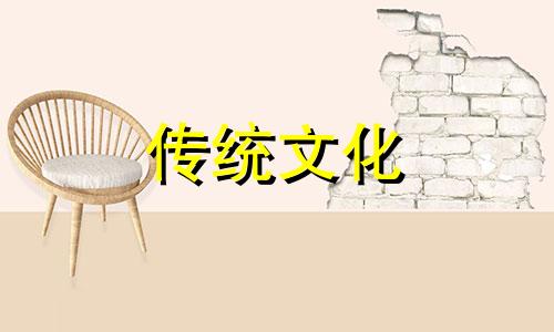 八字六冲的胜负影响财运吗
