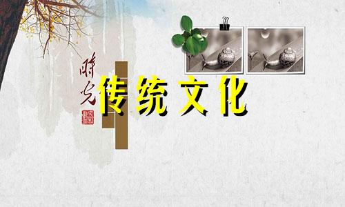 民间子平八字月令点窍 子平真诠月令定格