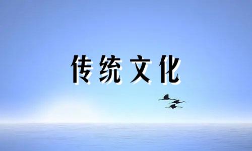 八字辰戌丑未的用法是什么