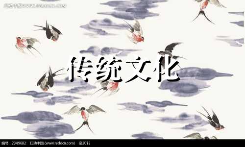 八字看你什么时候财运会来的