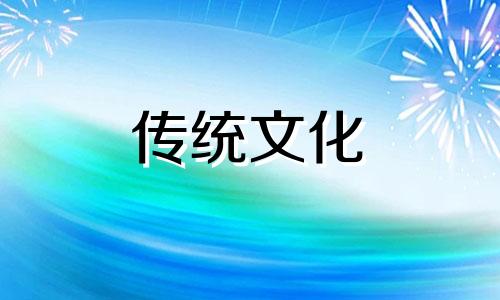 八字看男女桃花代表什么 八字看男人桃花