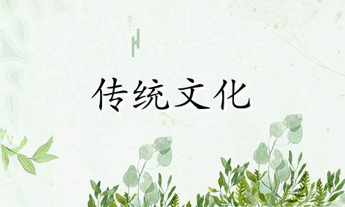 八字看什么职业适合你看 八字看做什么行业挣钱