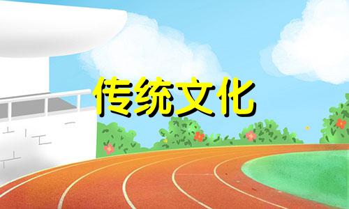 怎么看八字中的伏吟和伏吟