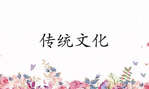 八字论六亲口诀是什么 八字六亲是哪六亲
