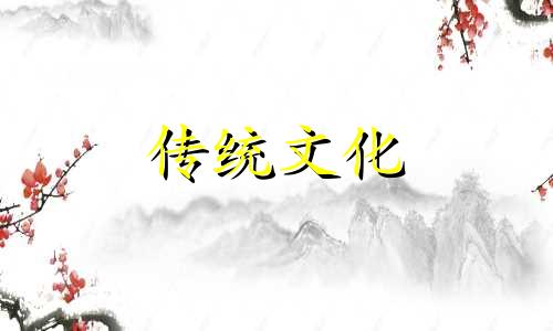 怎么看八字成格局符合哪些条件