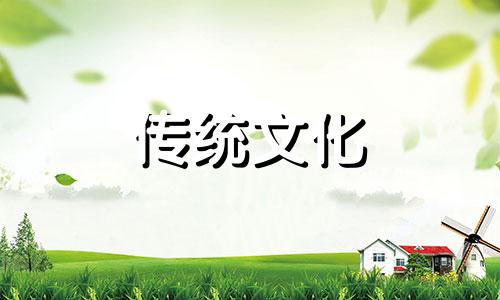 一生富贵的命格是什么 一生富贵命格啥意思