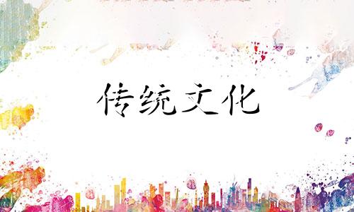财位吉祥物有哪些图片 财位如何摆放吉祥物