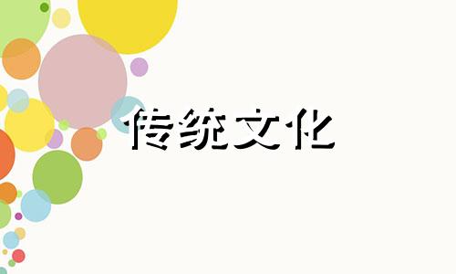 家里大门挂什么辟邪保平安