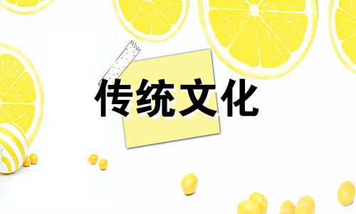 容易导致再婚的风水有哪些