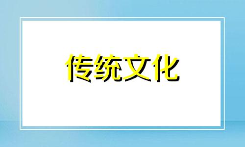 天花板过低会带来哪些风水影响呢