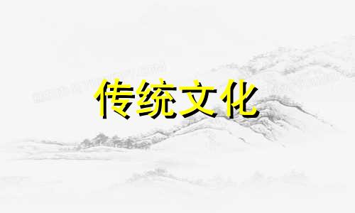 男人戴手表的风水禁忌是什么