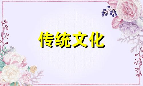 祖先神位摆放的风水讲究是什么