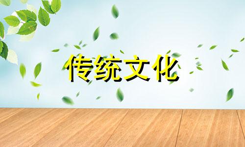 家里摆放什么避灾招财辟邪的
