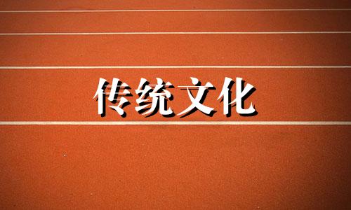 八字大运伏吟是什么意思 八字大运伏吟如何化解
