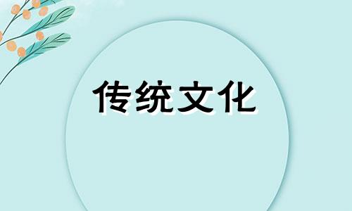 狐媚女人的八字是什么 妩媚的女人八字