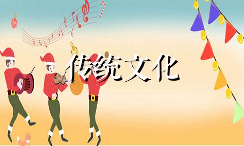 忠诚厚道的八字特征是什么