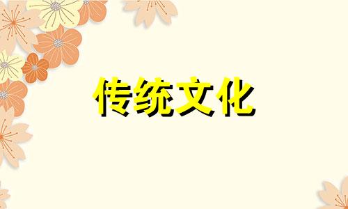 什么样的八字容易被杀 哪些八字害死子女