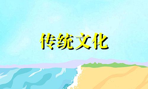 天生会读书的八字格局 会读书的八字命理