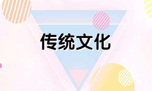 八字看性格叛逆的孩子好不好