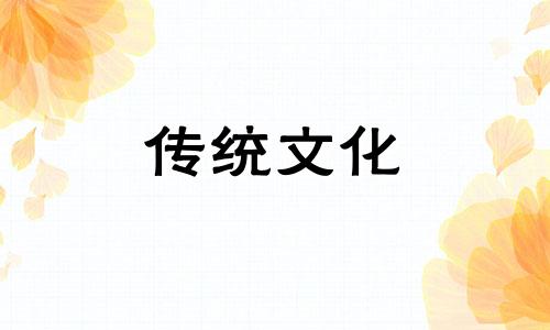 女命比劫代表什么六亲 女命比劫代表什么生肖