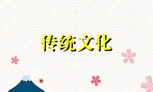 天干伤官见官什么意思 地支伤官见官与天干伤官见官