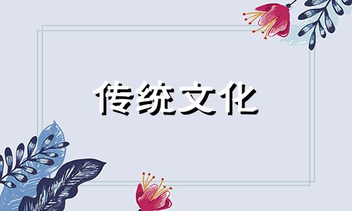 胎元和命宫如何看好坏 胎元、命宫