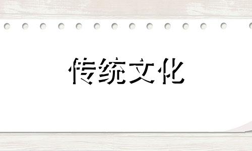 女人八字食神多好不好 八字食神多的女人旺夫
