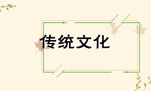 风水中饿命是什么意思 饿命学口诀