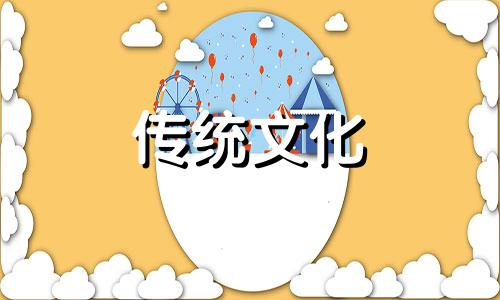 夫妻八字不合会怎么样呢 夫妻八字不合真的会诸事不顺吗?
