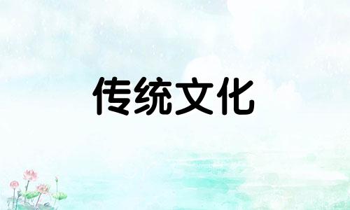 五虎遁和五鼠遁掌诀图 推算
