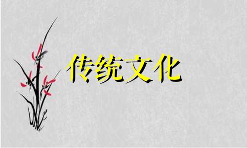 八字五行喜用神查询表 八字五行喜用神查询-李双林