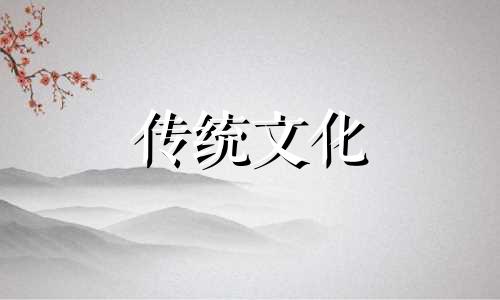 月德贵人在时柱的作用 月德贵人在时柱是什么意思