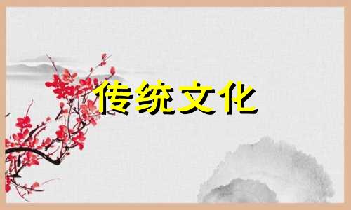 男命伤官见官什么意思呢 男命伤官见官易有外遇
