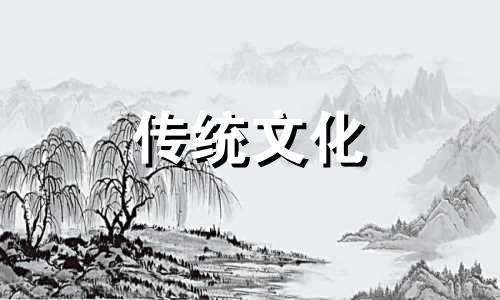 十神在四柱干支详解表 十神在四柱干支详解十神在四柱干支的意义