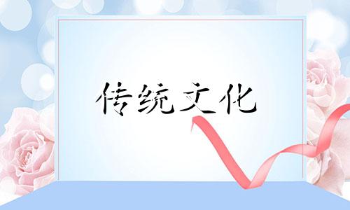 2019犯太岁是什么意思啊 2019犯太岁生肖属相