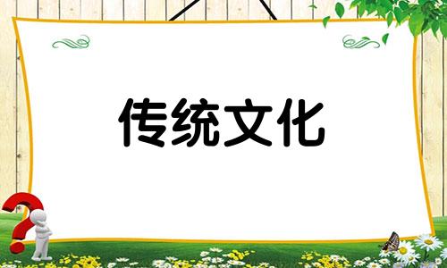 女人有凤凰命和贵人命八字