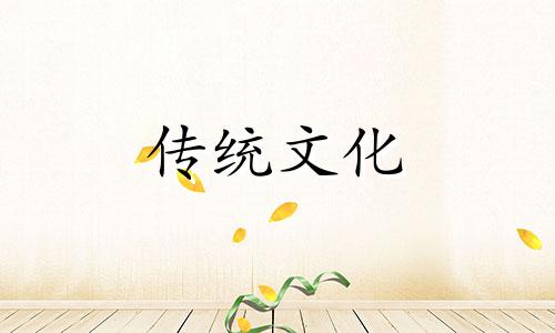 十天干十二地支对应的生肖